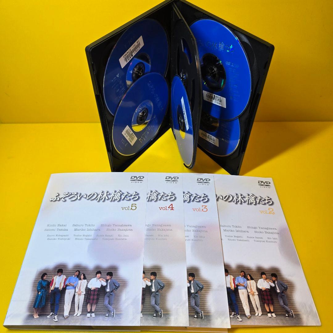 新品ケース交換済み　ふぞろいの林檎たち 全5巻＋ふぞろいの林檎たちⅡ 全5巻