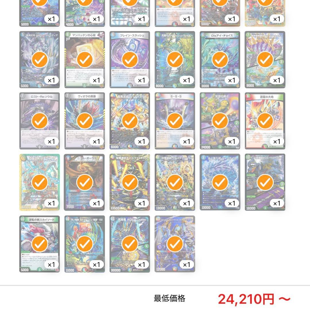 CS優勝構築】ハイランダーボルコン 5Cハイランダー 5Cボルコン デッキ