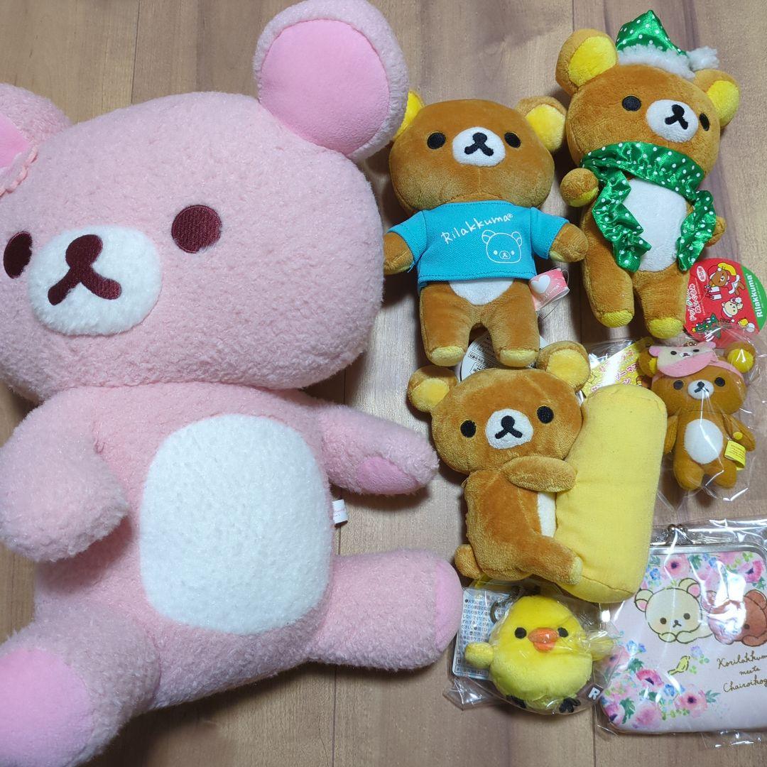 リラックマ キイロイトリ ぬいぐるみ ケース まとめ売り リラックマ ぬいぐるみマルチケース キイロイトリ ぬいぐるみポーチ