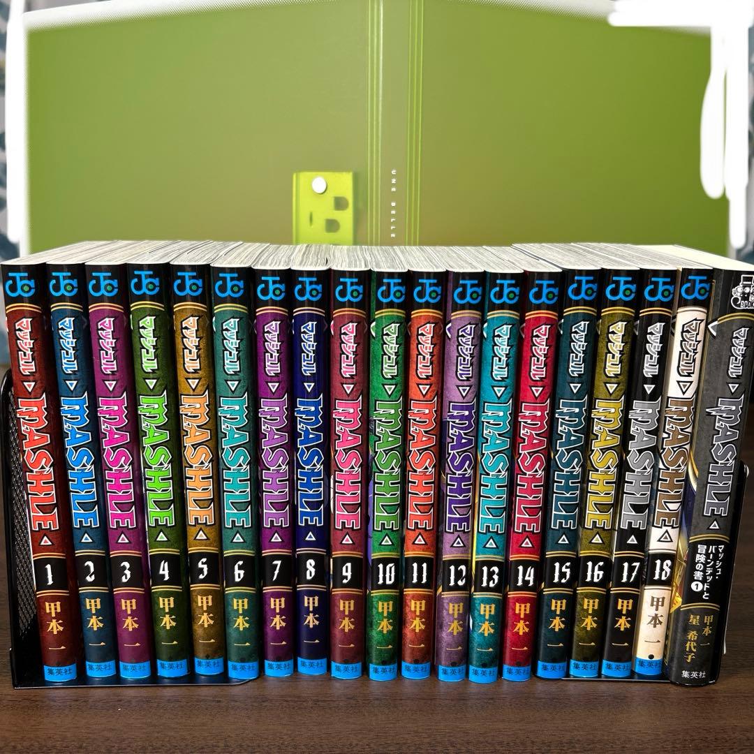 MASHLE マッシュル 全17巻 セット ＋小説版第一弾＋初版購入特典