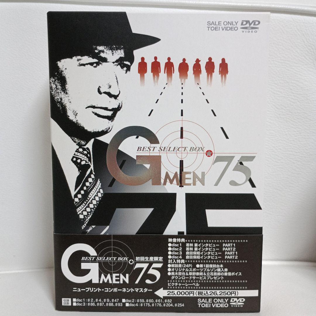 G MEN 75 BEST SELECT BOX DVDセット 初回生産限定 Amazon.co.jp: Gメン'75~BEST SELECT BOX~ [DVD] : 丹波哲郎, 深作欣二