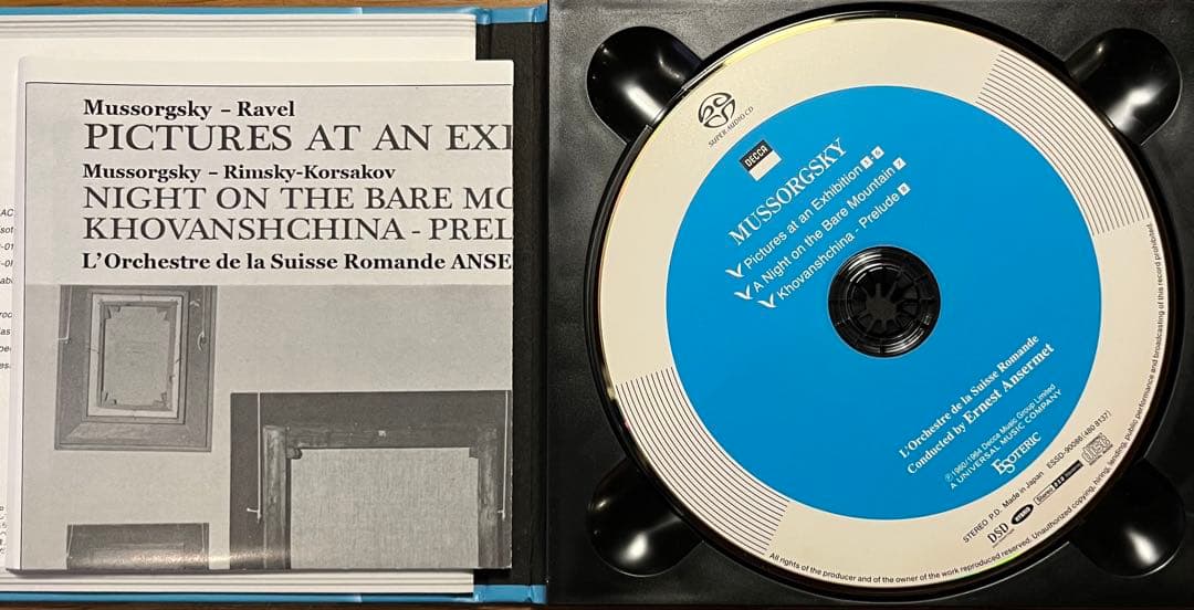 新品同様エソテリック/SACD/ムソルグスキー組曲《展覧会の絵》他 アンセルメ