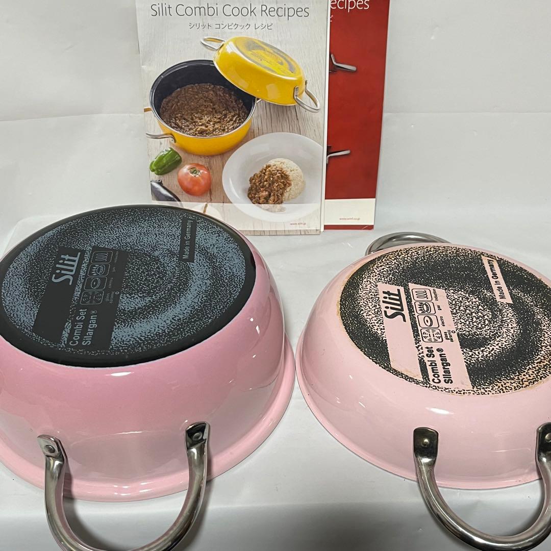 ⭐︎レア⭐︎Silit シリットコンビクック21cm両手鍋限定色サクラピンク