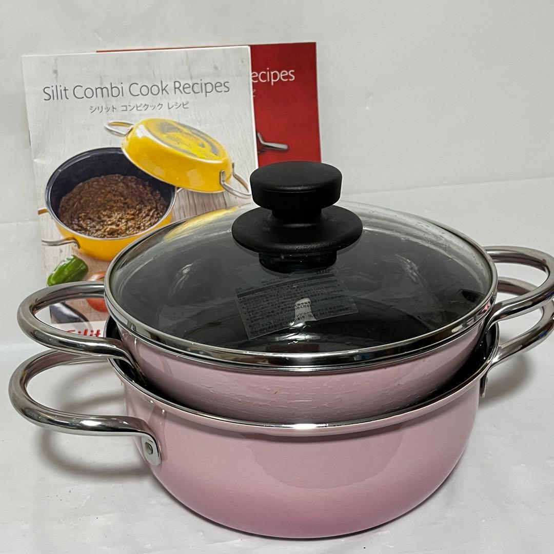 ⭐︎レア⭐︎Silit シリットコンビクック21cm両手鍋限定色サクラピンク