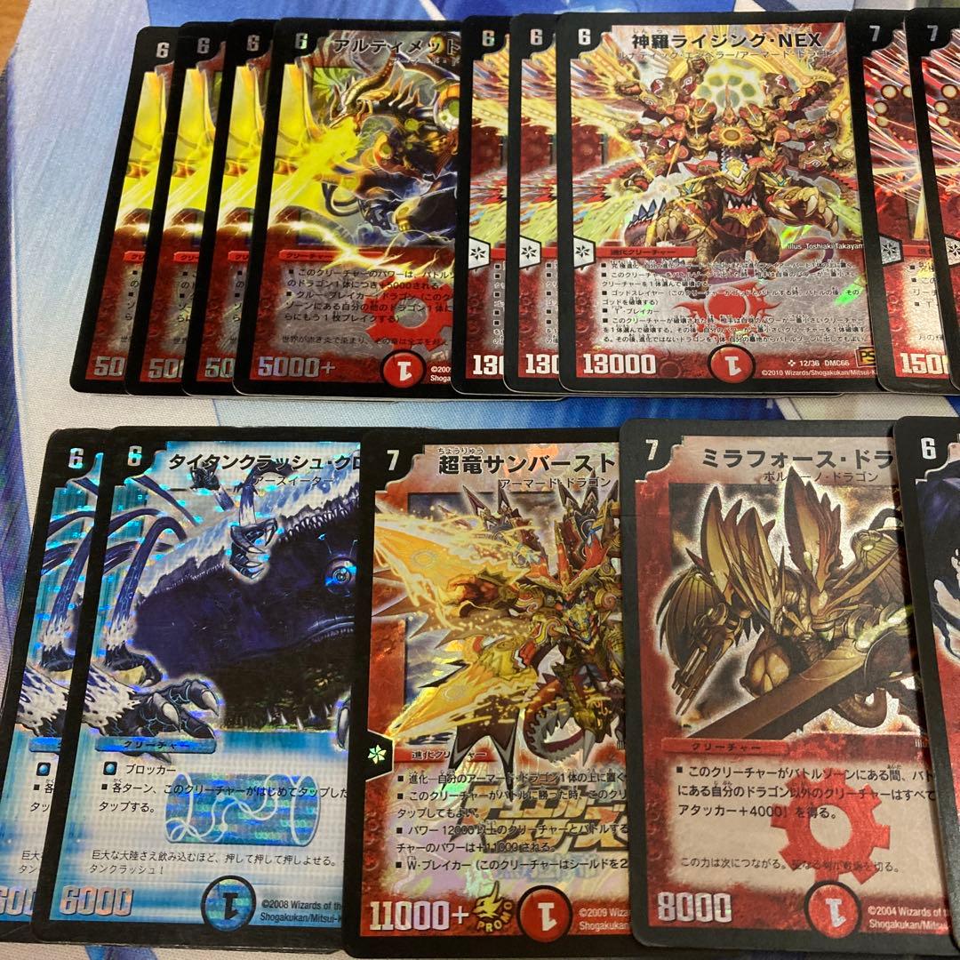 デュエマ旧枠SR 24枚まとめ売り - メルカリ