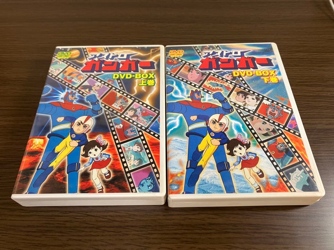 アストロガンガー DVD-BOX 上巻〈4枚組〉・下巻〈4枚組〉セット Amazon.co.jp: アストロガンガー DVD-BOX 上巻 : 東美江, 吉沢久嘉