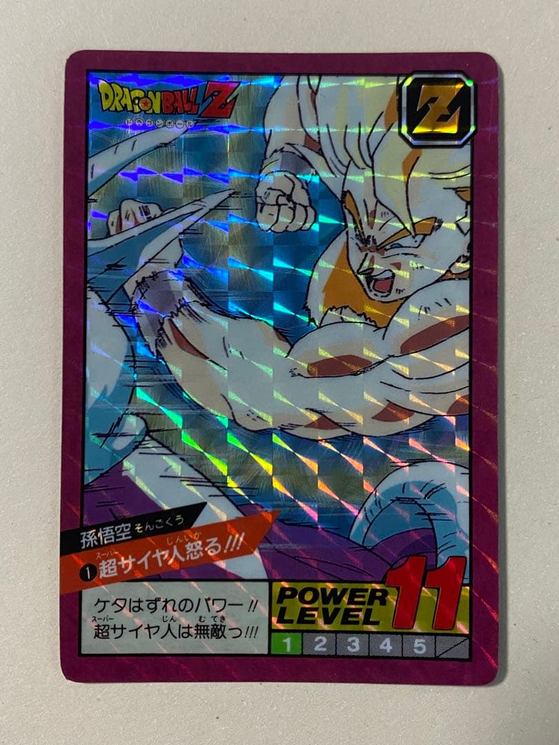 ドラゴンボールカード　スーパーバトル　孫悟空 2026年最新】Yahoo!オークション -ドラゴンボール カードダス スーパー