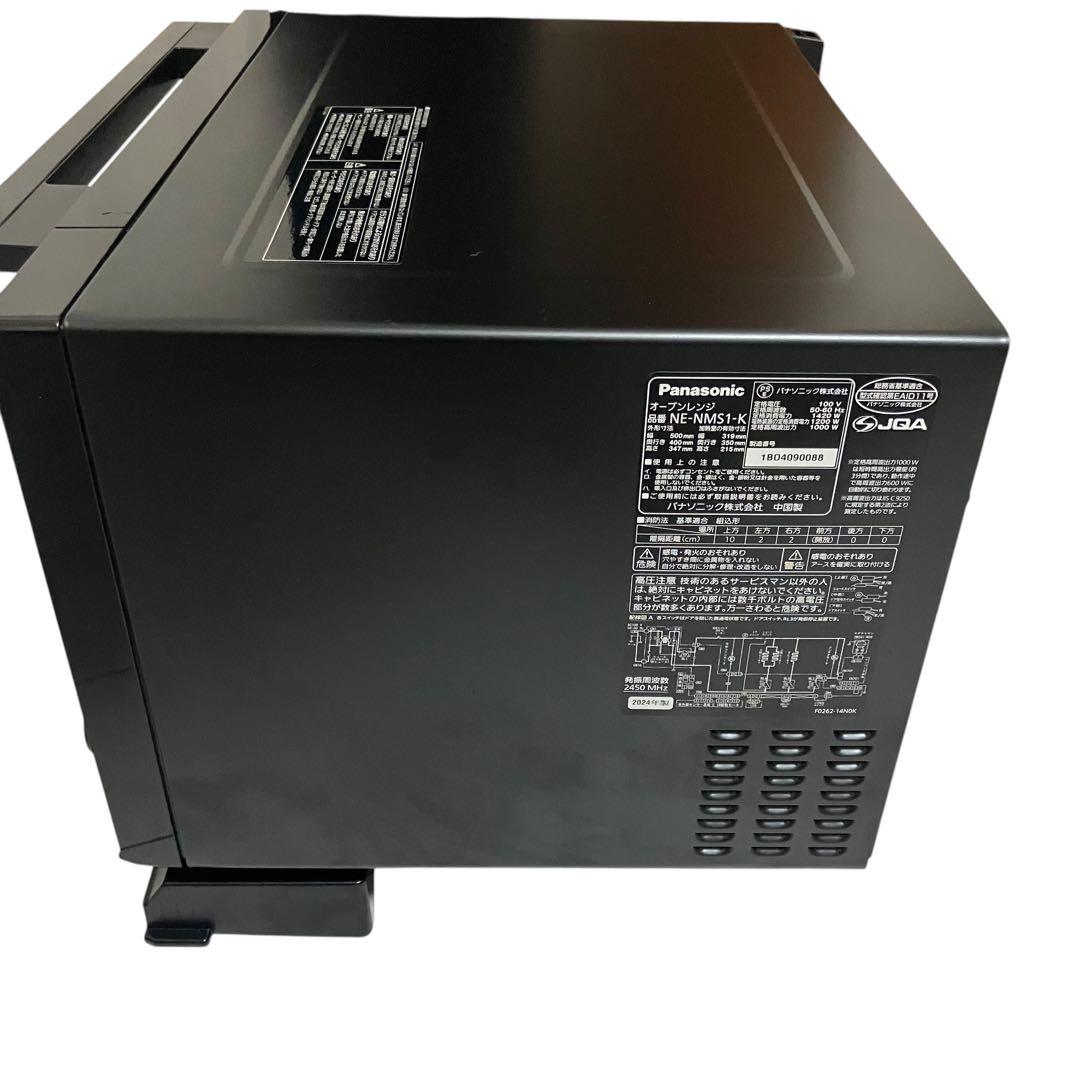 未使用品 パナソニック オーブンレンジ NE-NMS1-K 2024年製 - メルカリ