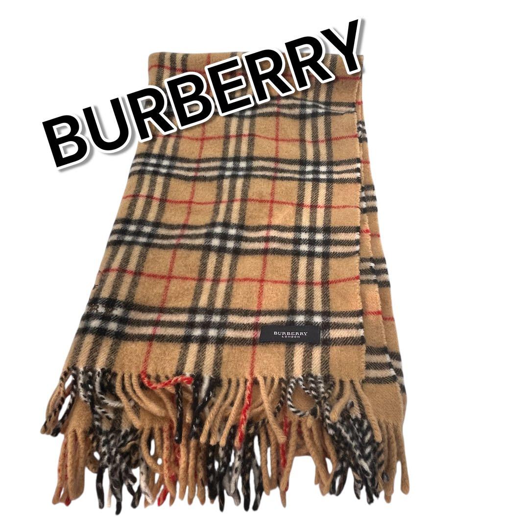 112 BURBERRY ウール 膝掛け 西川産業 ベージュ 110×60cm - メルカリ