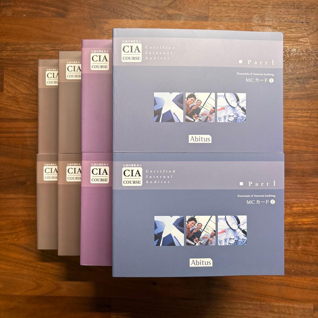 Ver.9.02】 Abitus CIA試験Part II MCカード Abitus アビタス CIA MC