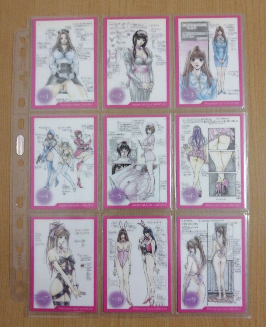 八神ひろき G-taste トレーディングカード