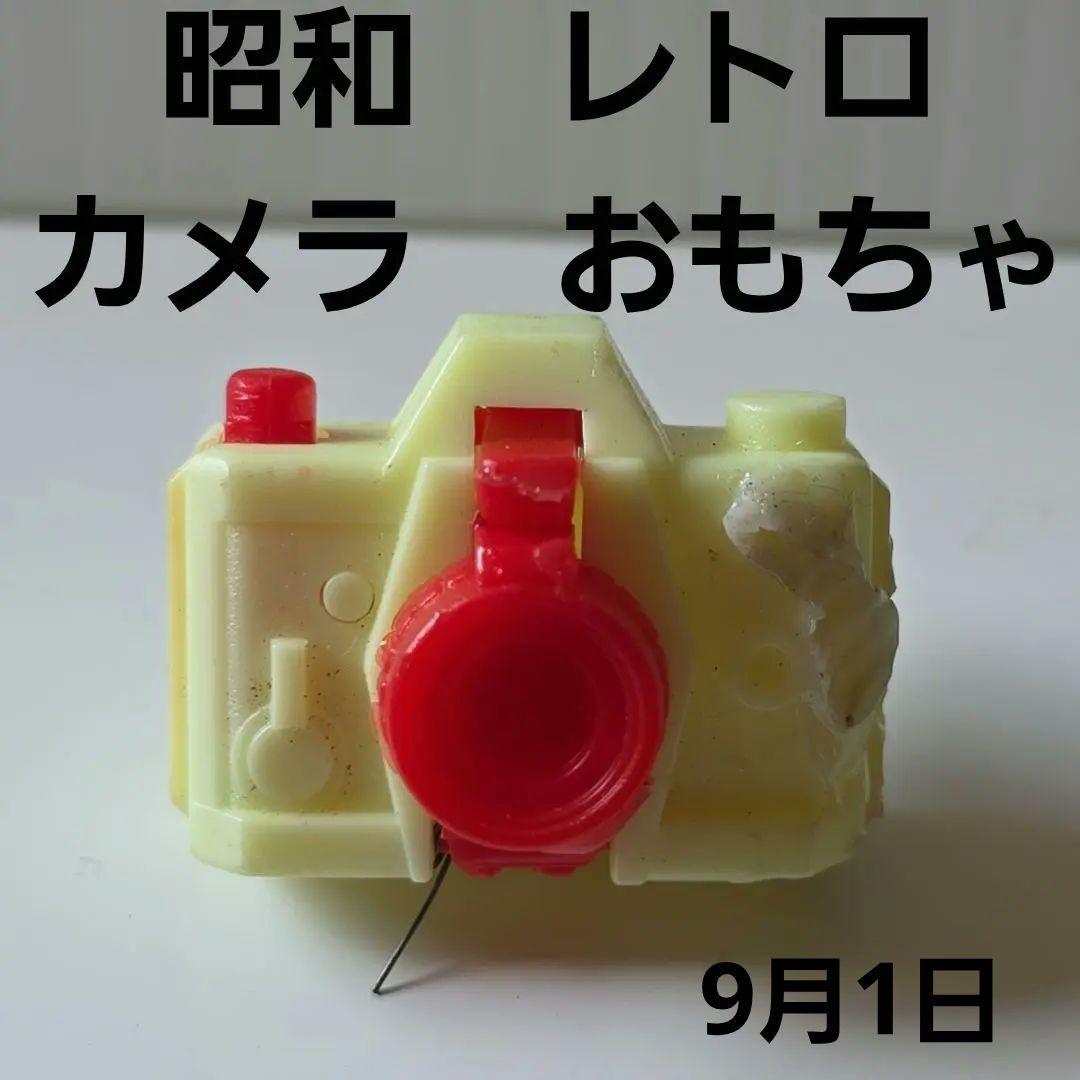 カメラ フィギュア 昭和 レトロ レア 昔 当時物 おまけ おもちゃ