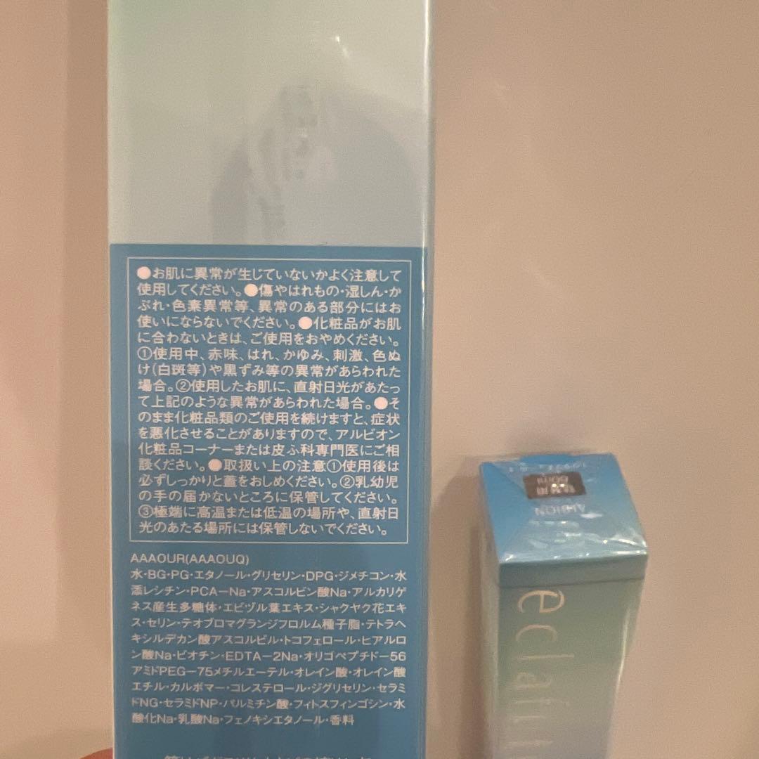 エクラフチュールt 60mlレフィル✖️2本セット♡おまけ付き！ - メルカリ