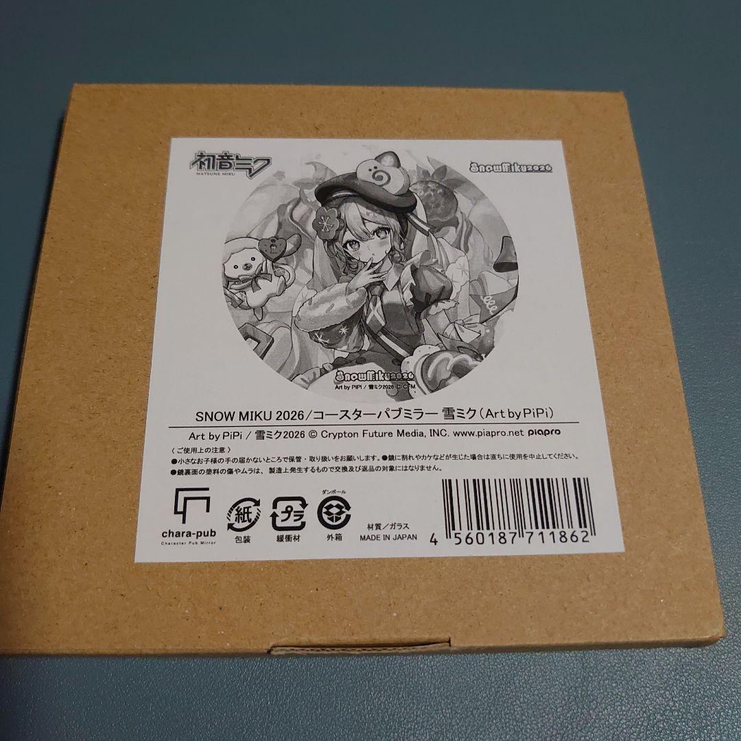 初音ミク 雪ミク2026 雪ミクPiPi コースター パブミラー - メルカリ