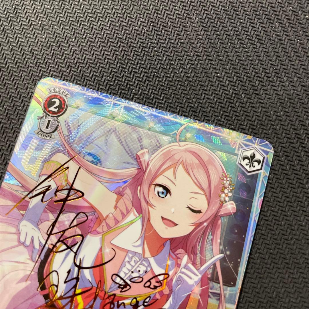 ヴァイスシュヴァルツ WS ライバルで仲間 鐘嵐珠 SPサイン - メルカリ