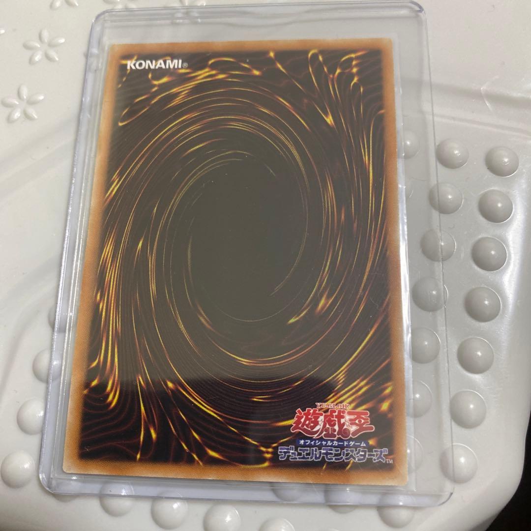 遊戯王 伝説の白き龍 美品 エクストラシークレット 2枚セット - メルカリ