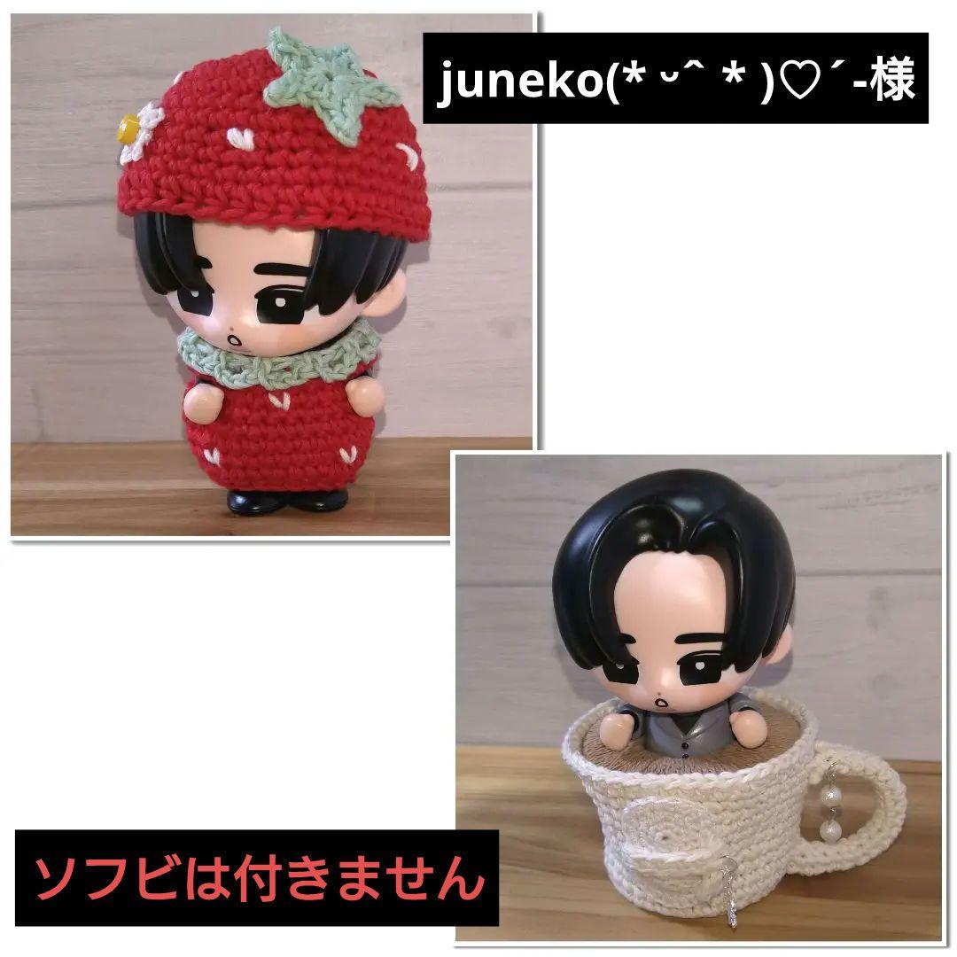 ★juneko★Man すのチル ソフビ ティーカップ 白 楽天市場】コーヒーカップソーサー 白 200ml スプラウト業務用 白い