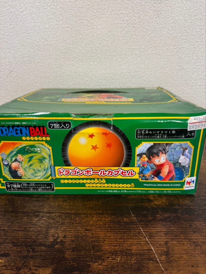 k235 ドラゴンボール カプセル ドラカプ ぶったおせピッコロ大魔王
