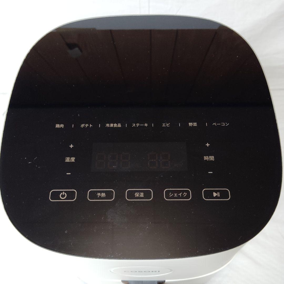 ☆美品☆vesync cosori ノンフライヤー　4.7L 電気フライヤー