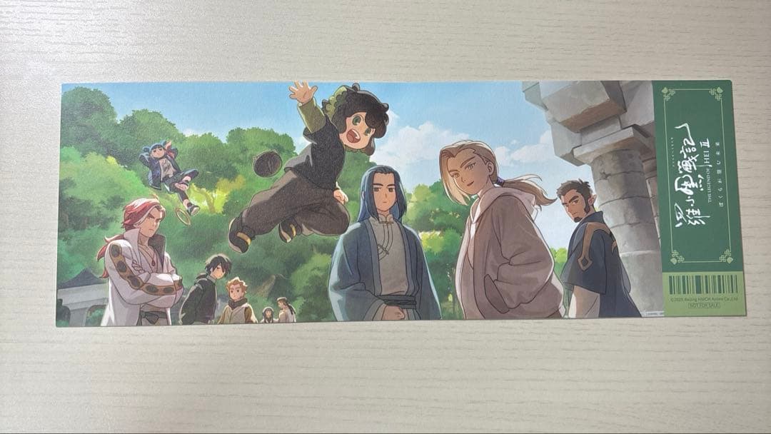 羅小黒戦記2 ロシャオヘイセンキ 入場者特典9週 特製チケット風カード