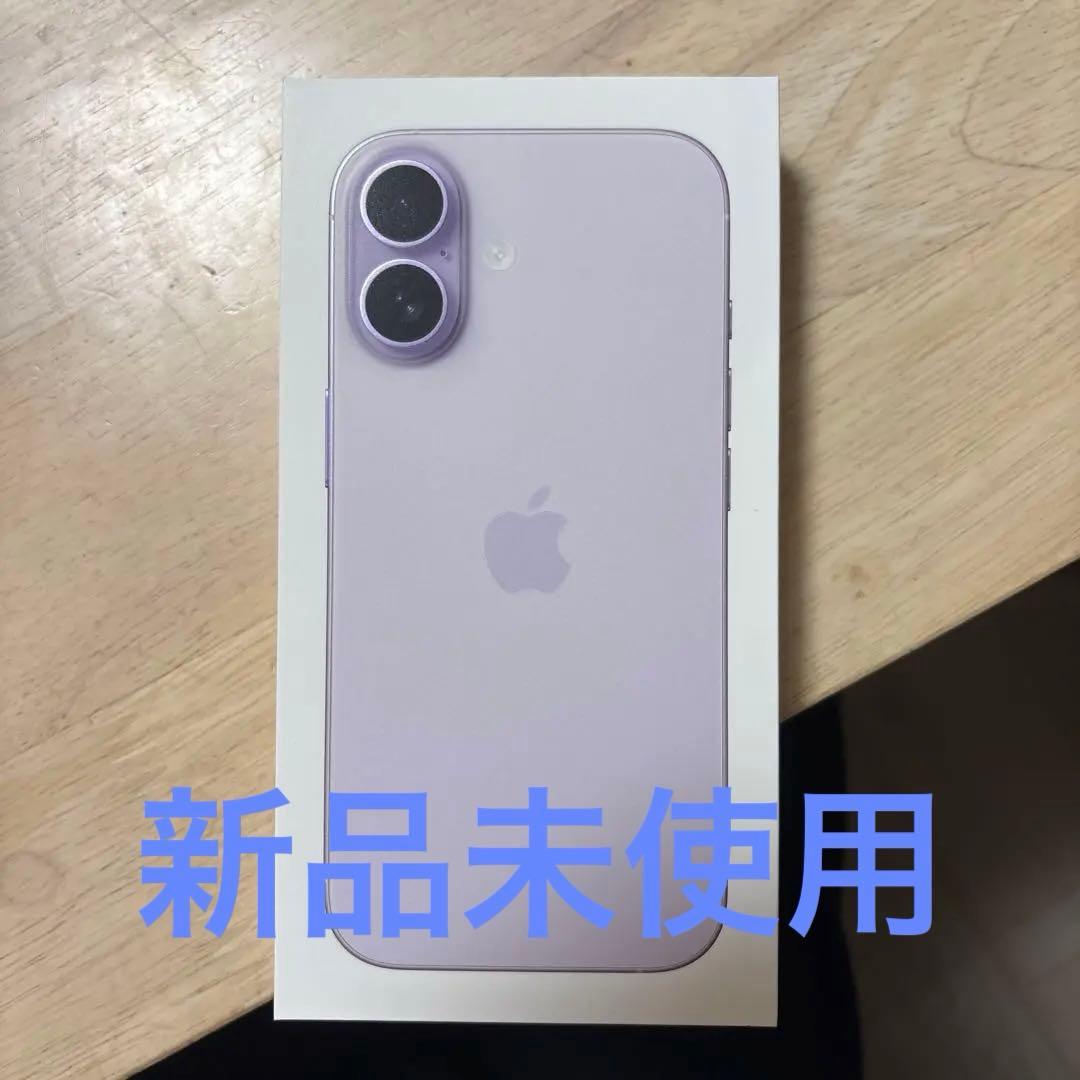 iPhone17 256GB ラベンダー　本体　新品未使用 Apple 【新品】Apple iPhone 17 256GB SIMフリー [ラベンダー] 新品