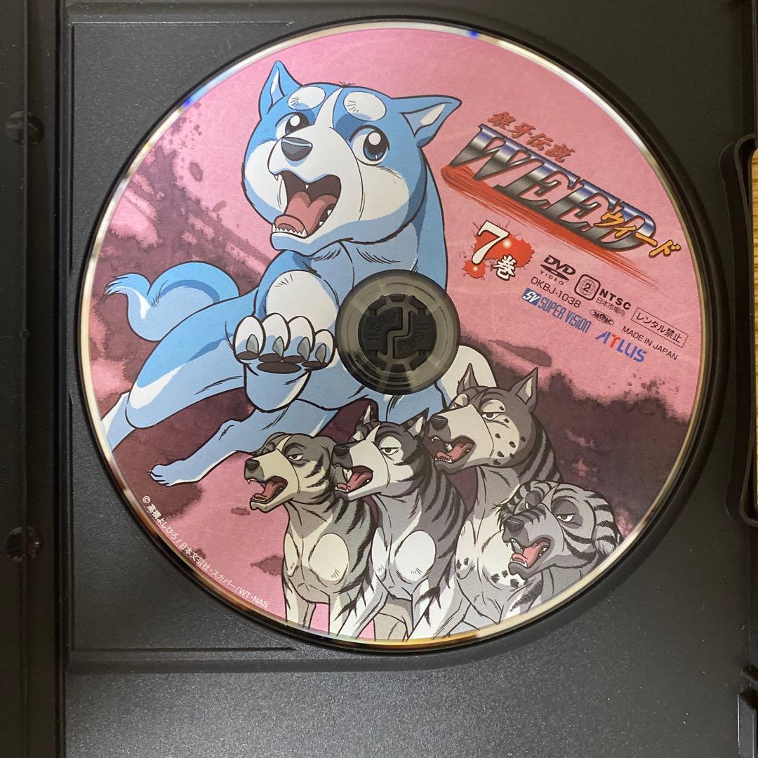 セル版 銀牙伝説 WEED 7巻 [DVD] - メルカリ