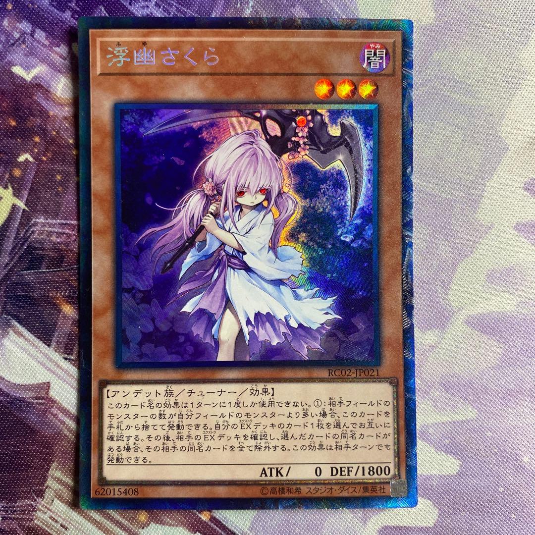 手札誘発娘 6枚セット コレクターズレア 絵違い イラスト違い - メルカリ