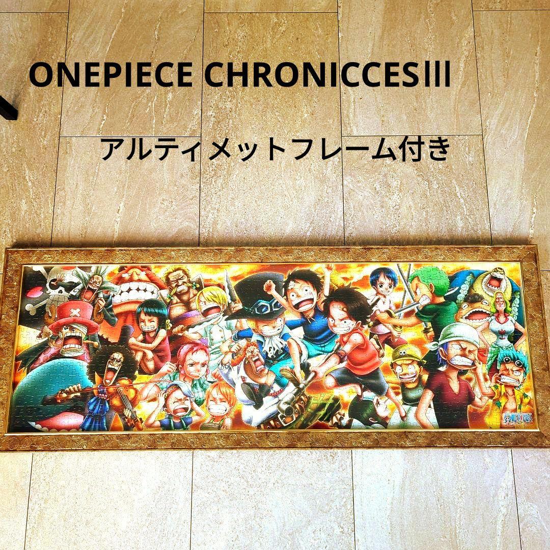 ワンピースパズル950ピース - メルカリ