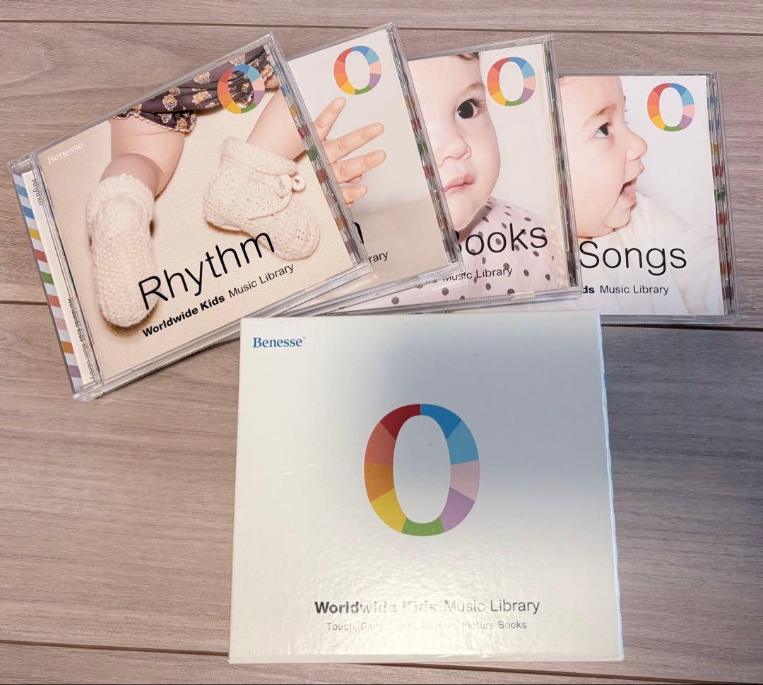 ワールドワイドキッズ英語 ベネッセ フォニックス ほぼフルセット