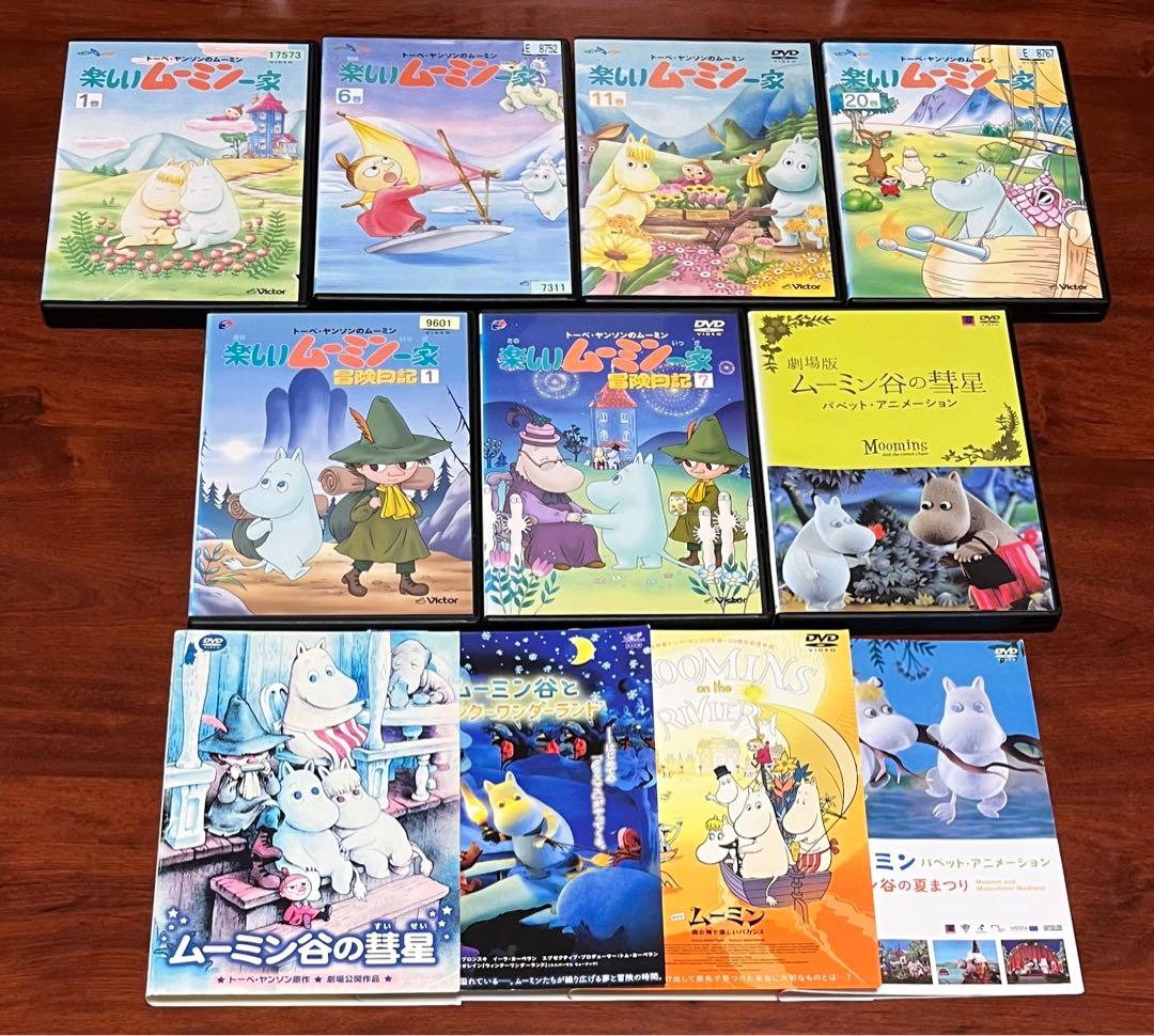 楽しいムーミン一家+冒険日記 全巻完結セット 劇場版付 dvd 楽しいムーミン一家+冒険日記 全巻完結セット 劇場版付 dvd 楽しい