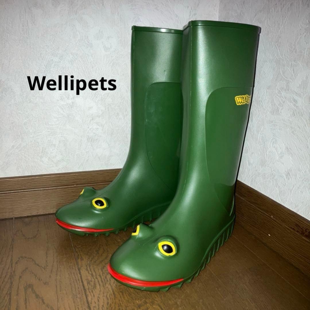 新品 Wellipets ウェリペッツ 廃盤 カエル レインブーツ 21.5cm - メルカリ