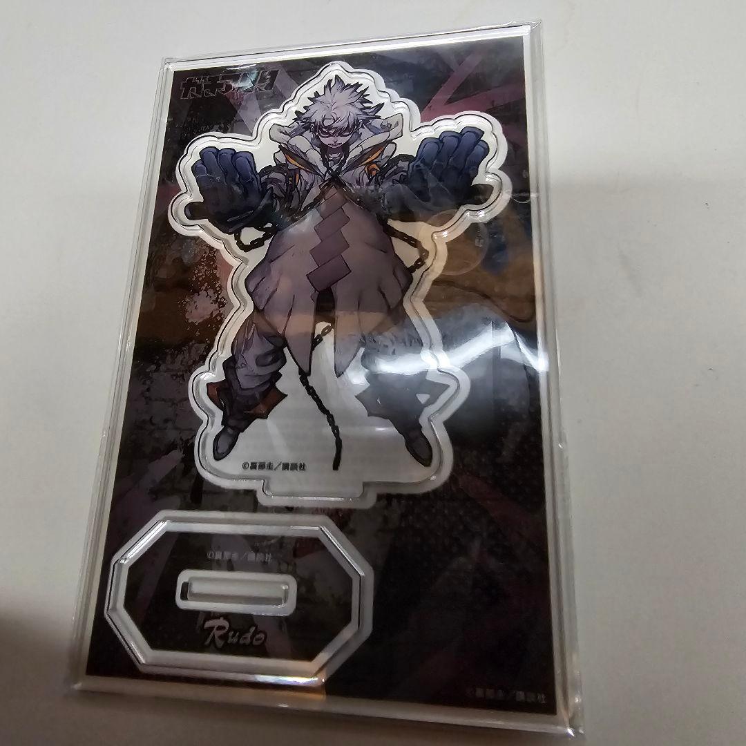 ガチアクタ くじ引き堂 アクリルスタンド アクスタ ルド - メルカリ