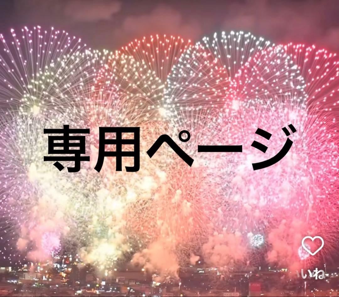 【新品未使用】フィットライン　 4エバー＋トニック 楽天市場】【正規品】 【お得な3点セット】 PMインターナショナル