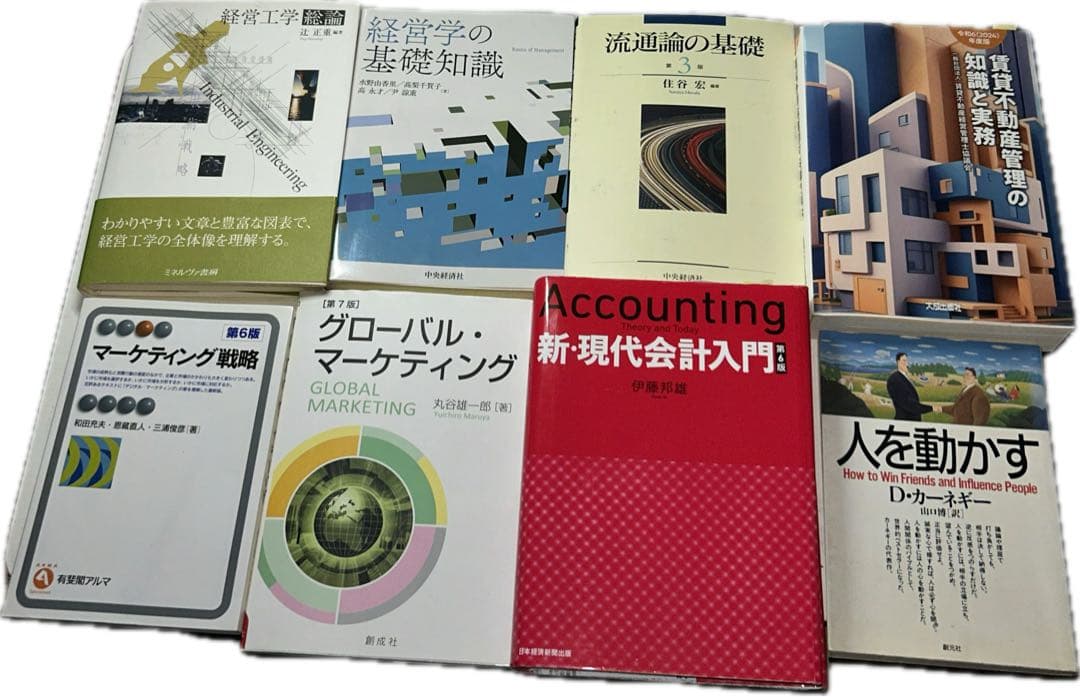 【これであなたも経営者⁈】経営、会計、マーケ、流通、不動産、結局最後は人の9冊 経営者学 突然やってくるチャンスへの備え | 実業之日本社