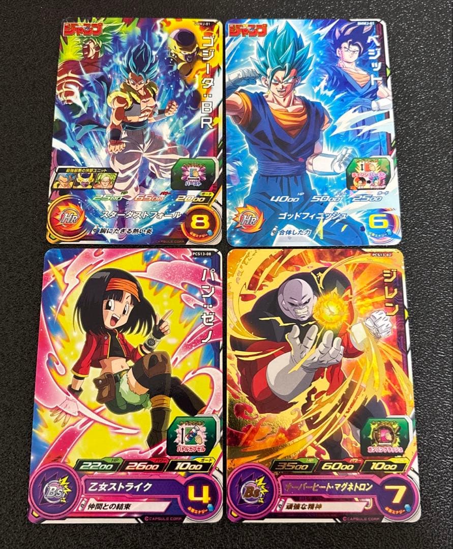 スーパードラゴンボールヒーローズまとめ - メルカリ