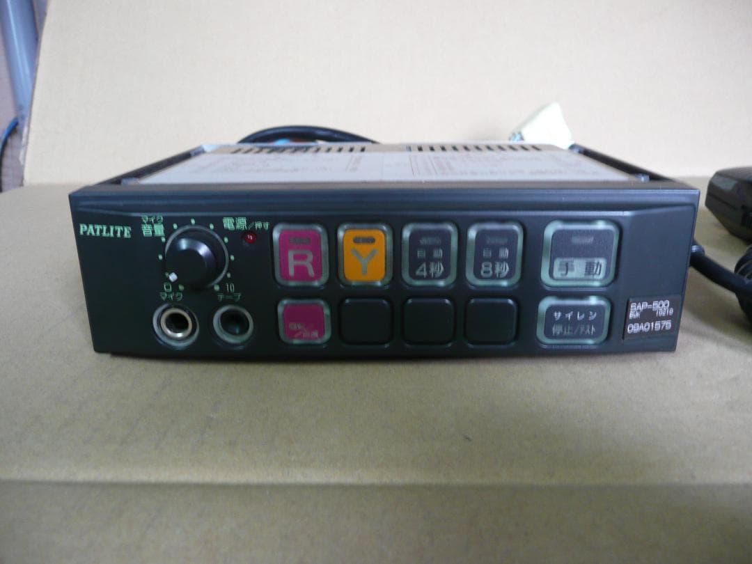 株式会社パトライト 電子サイレンアンプ SAP-500BWK - メルカリ