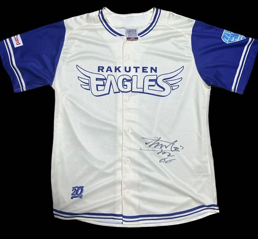 楽天イーグルス 村林一輝 直筆サインユニフォーム Lサイズ ベスト