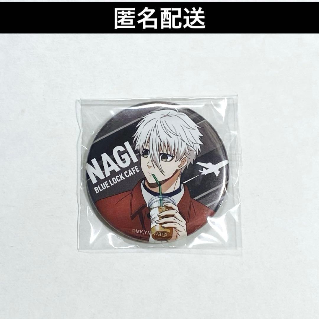 ブルーロック ブルロ カフェ special trip 缶バッジ 凪誠士郎 - メルカリ