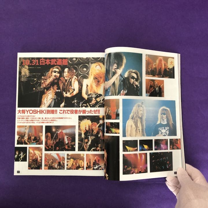 X JAPAN 美品「COMPLETE FILE」 1998年