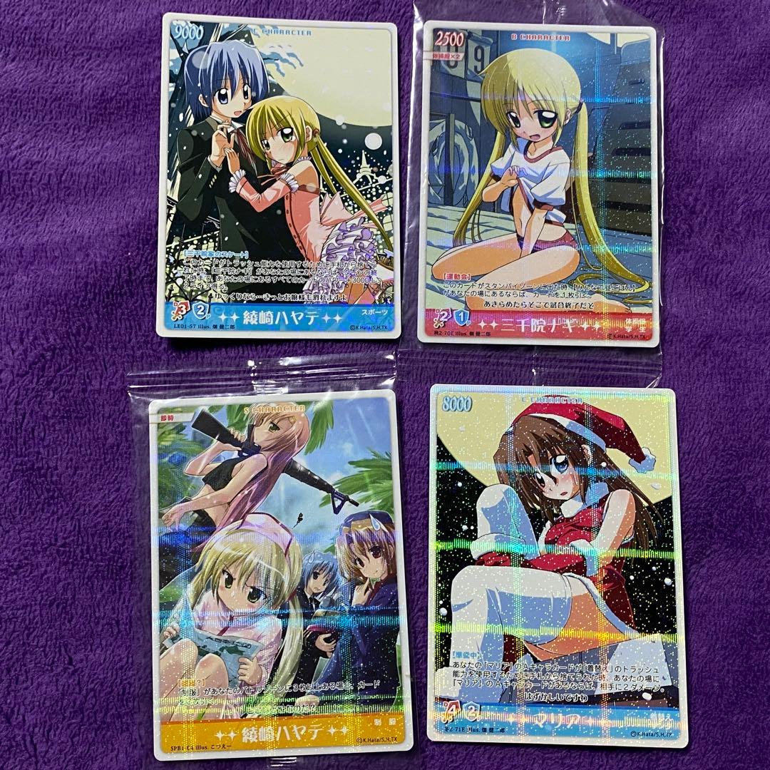 未使用】ハヤテのごとく！TCGまとめ売り - メルカリ