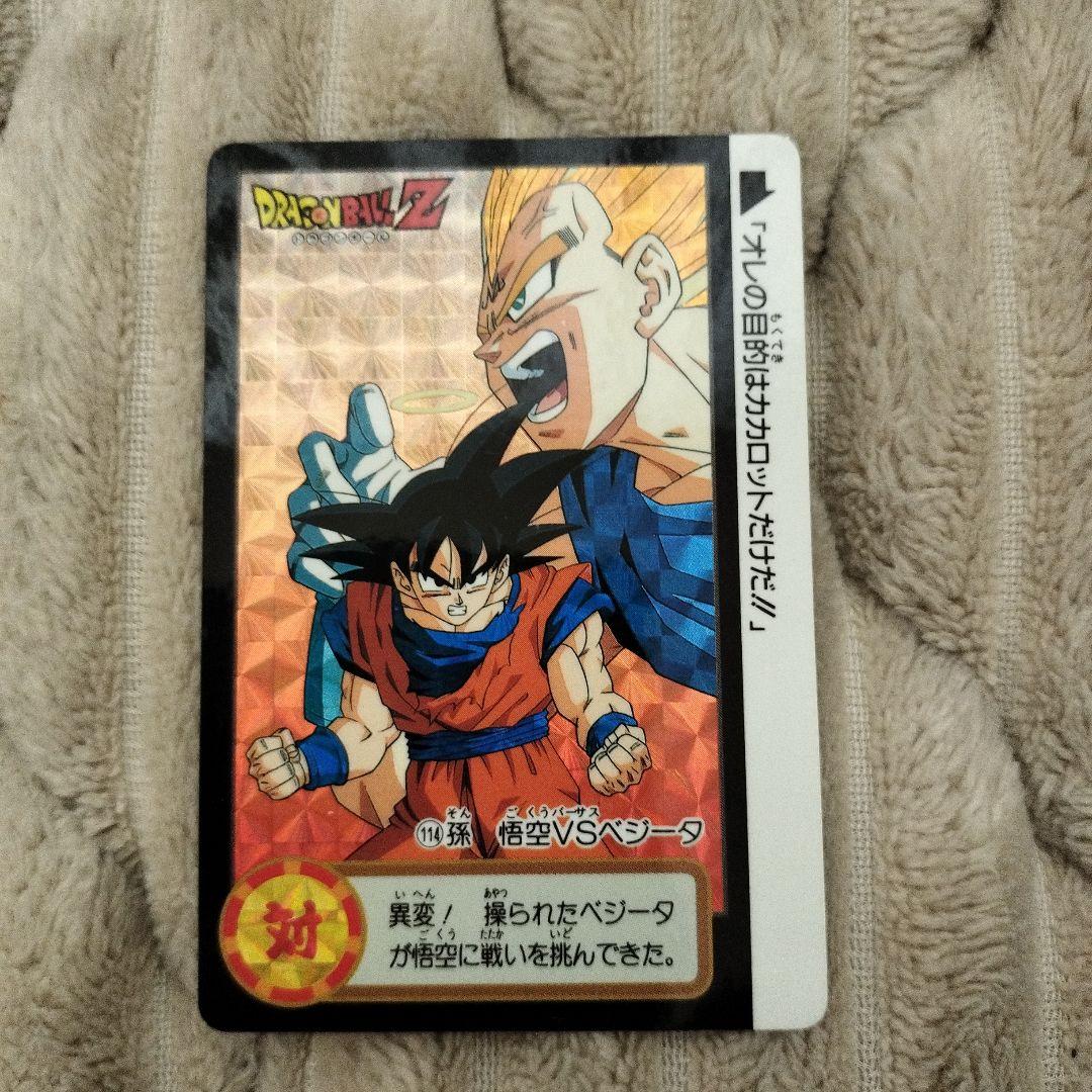 ドラゴンボールカードダス 悟空 - メルカリ