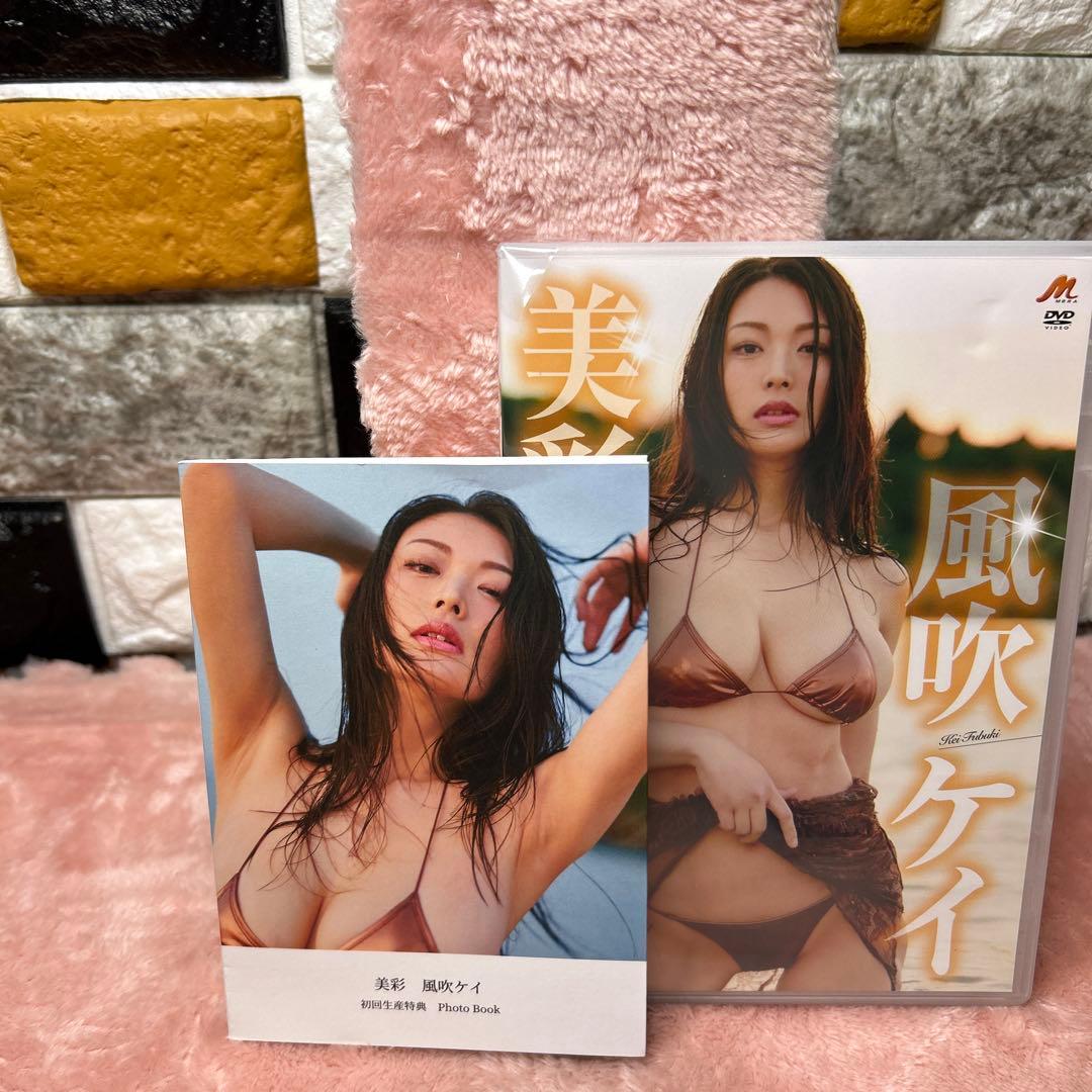 風吹ケイ　DVD:風靡・美彩 【2作品まとめ】【サイン入ミニフォトブック付】