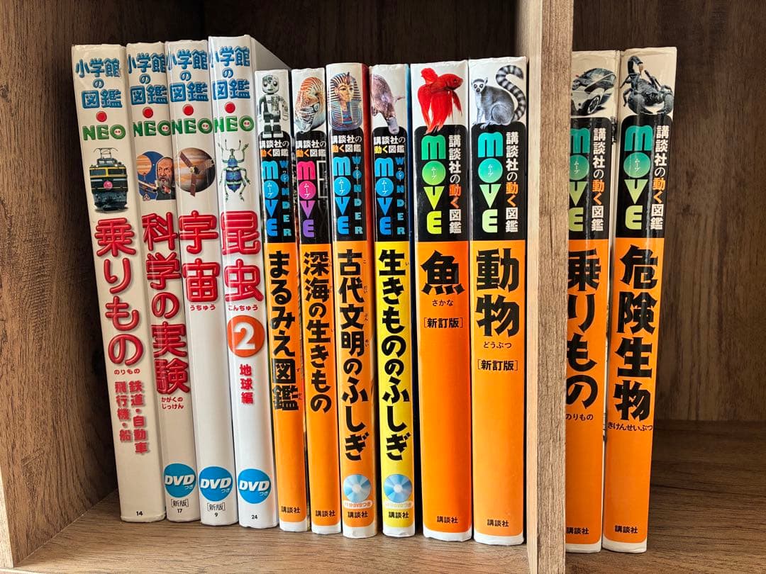 小学館のNEO 講談社動く図鑑move 12冊セット 講談社の動く図鑑 MOVE（ 全巻DVDつき） セット 既11巻 : 脳トレ生活