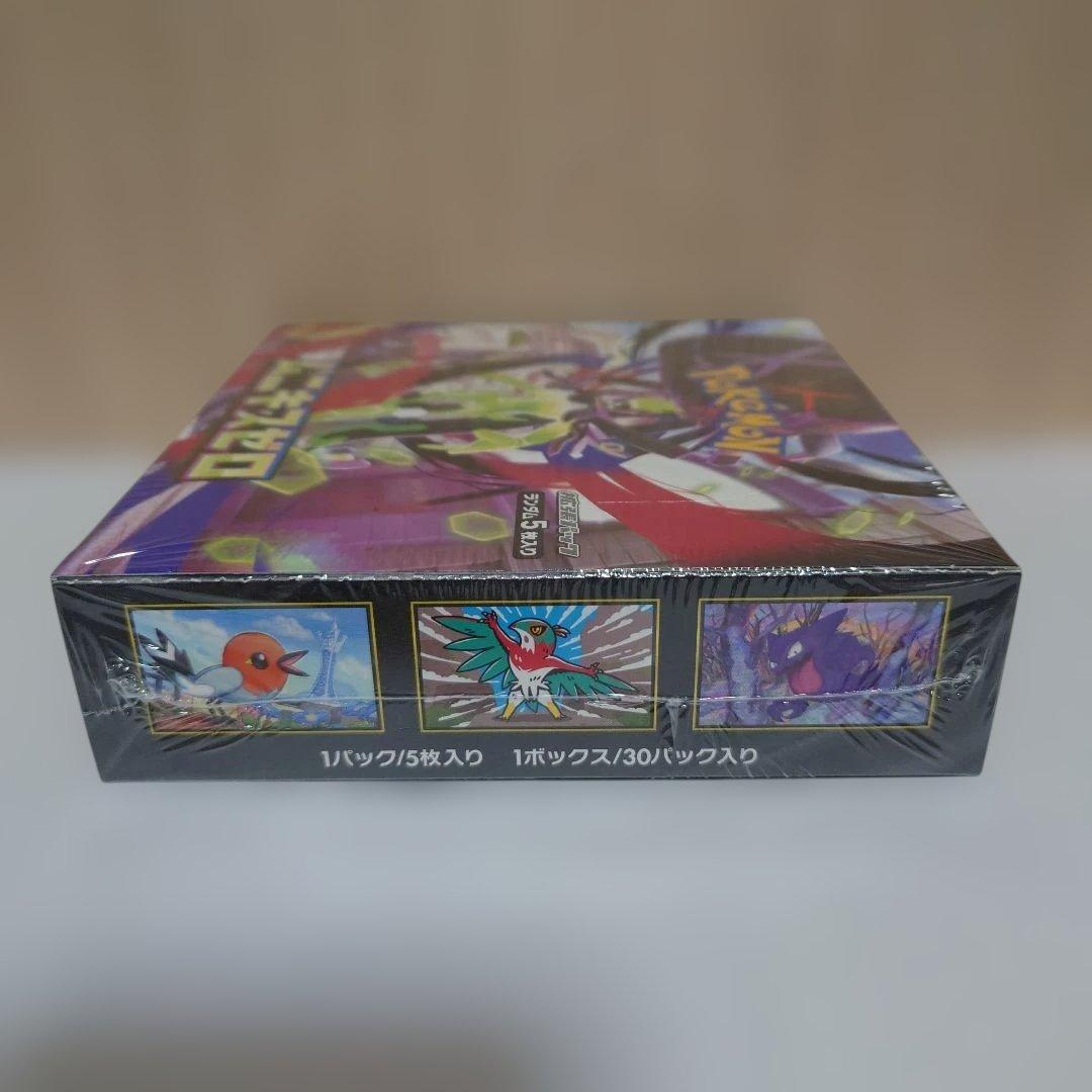 シュリンク付き ポケモンカードゲーム MEGA 拡張パック ムニキスゼロ