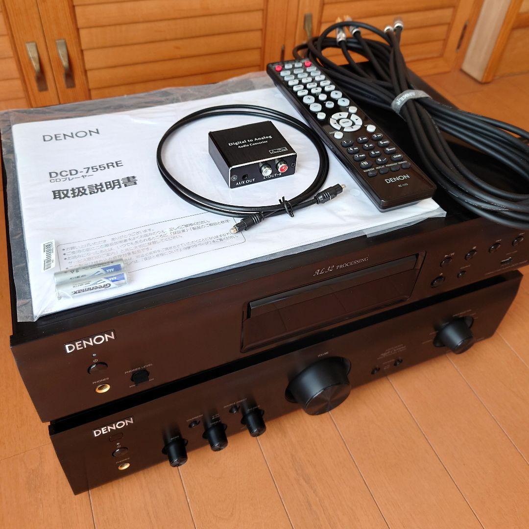 デノンdenon pma-390re dcd-755re セット
