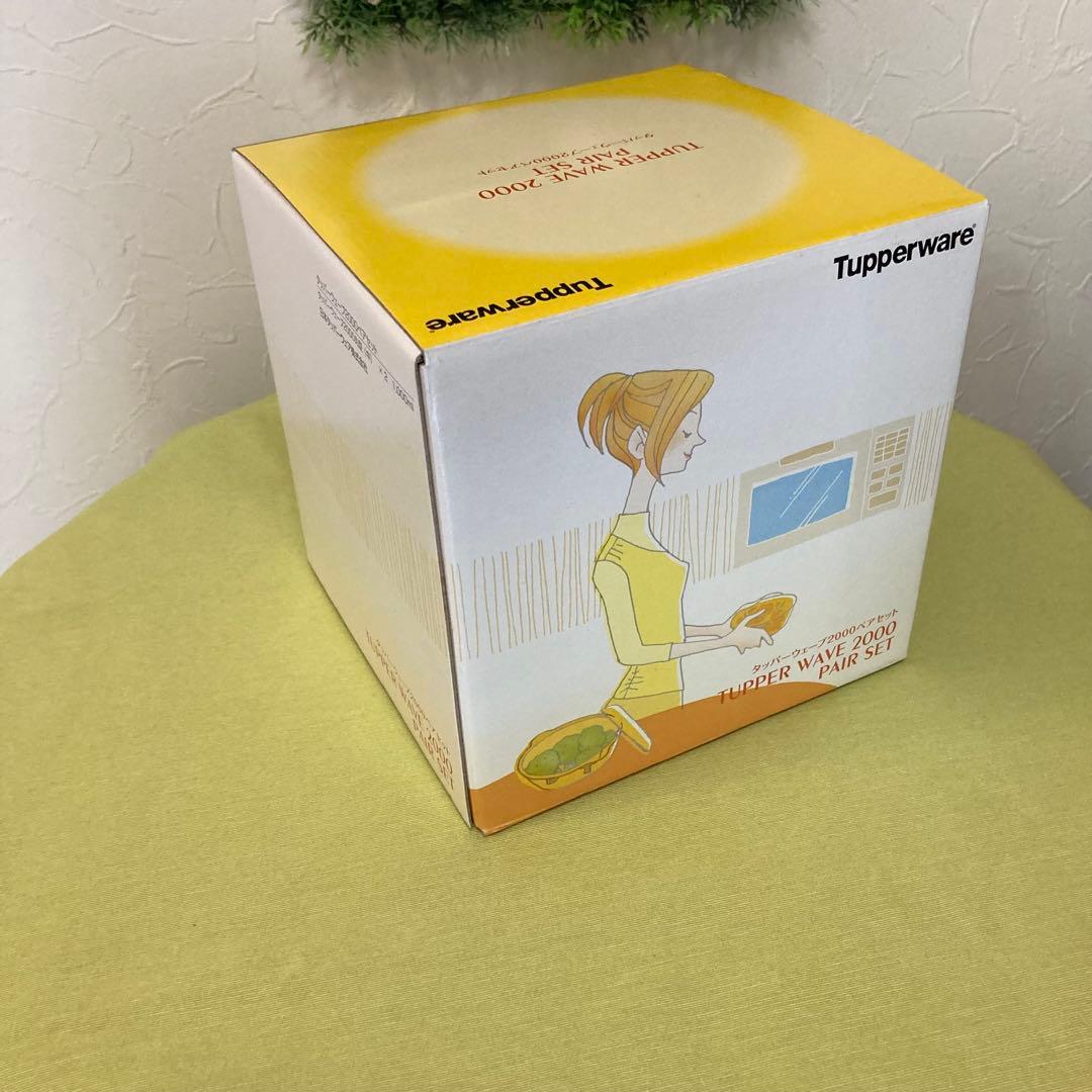 tupperware タッパーウェーブ2000 ペアセット 電子レンジ可 - メルカリ