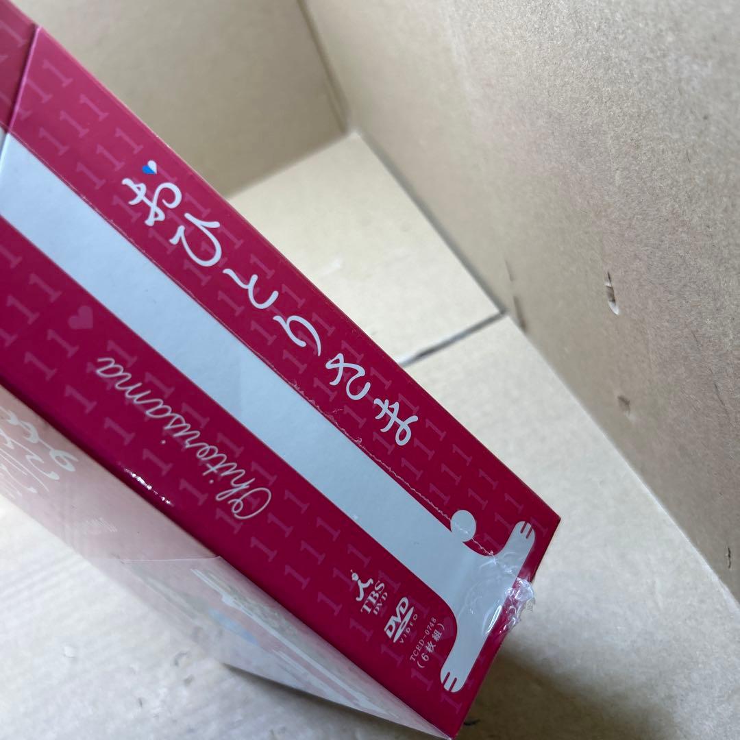 新品　おひとりさま　DVD-BOX[DVD]