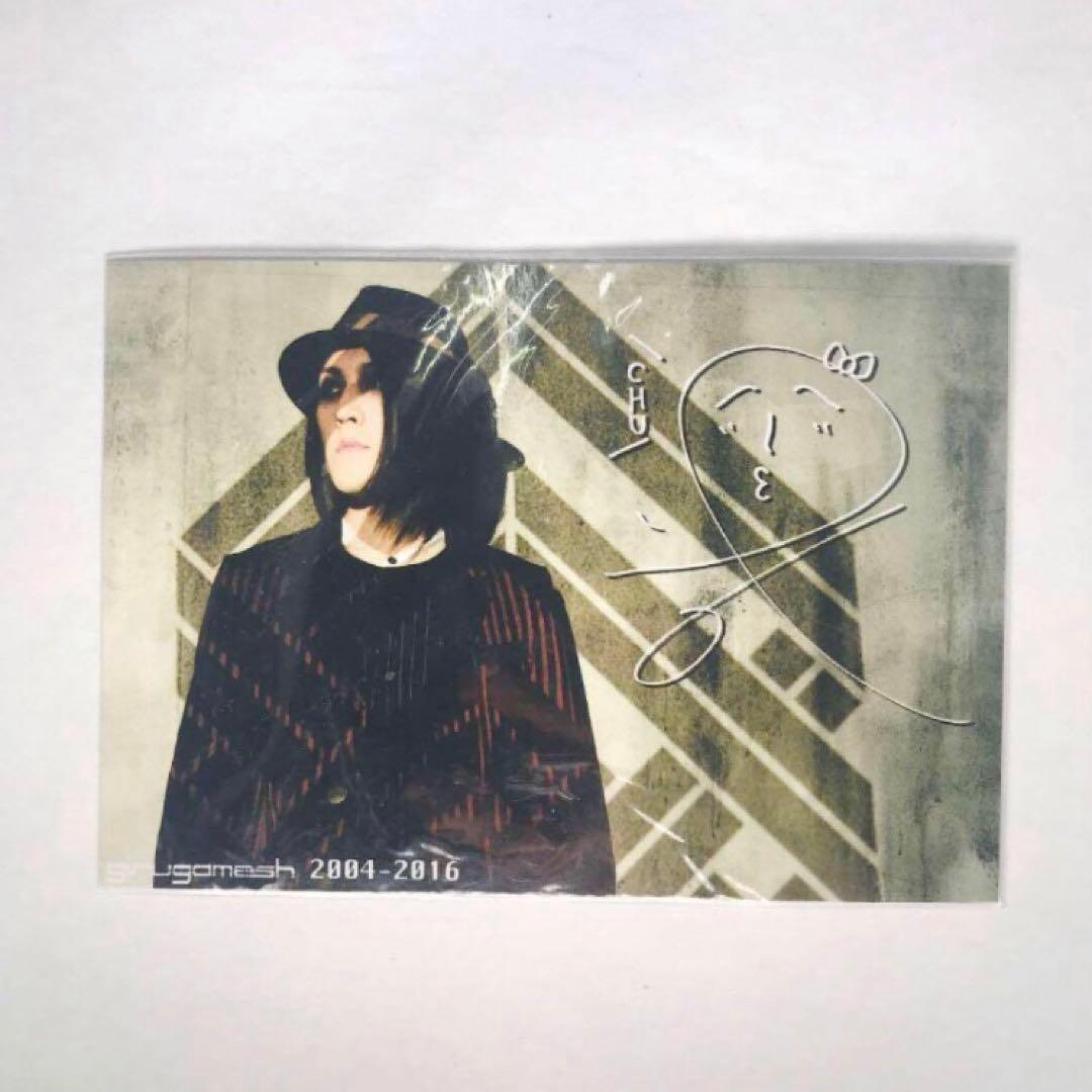 【完全限定生産品】ギルガメッシュ「鵺-period-」LIVE DVD BOX