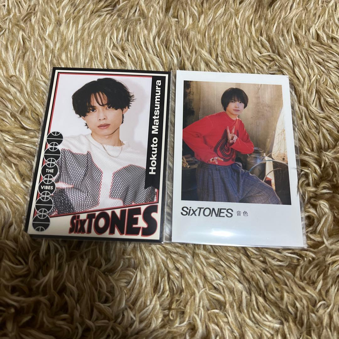 SixTONES 松村北斗 特典トレカ THE VIBES 音色 - メルカリ