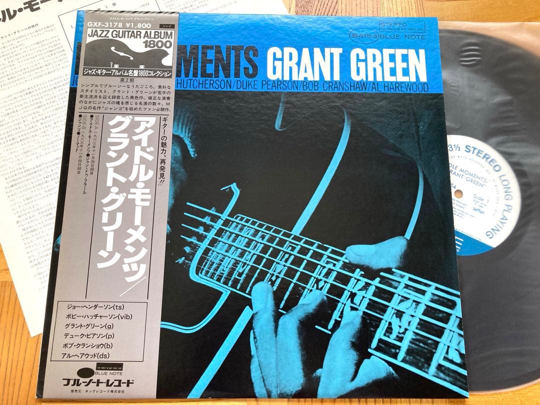 【美品】LP GRANT・GREEN /アイドル・モーメンツ BLUE NOTE Idle Moments(LP)/GRANT GREEN/グラント・グリーン/1963年リリースの